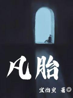 司恋和杭川小说全文免费阅读无弹窗笔趣